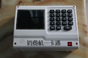 掛式消費(fèi)機(jī)