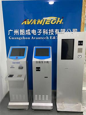 自助充值機(jī)/現(xiàn)金充值機(jī)/自助發(fā)卡機(jī)